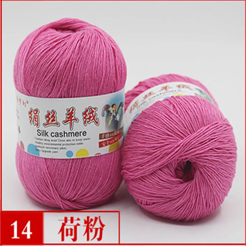 Мягкая цветная шелковая пряжа для ручного вязания свитера, окрашенная качественная шелковая пряжа для ребенка 500 г/лот, 10 шариков - Цвет: 14