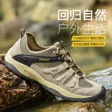 Мужские Чистая поверхность дышащая обувь дышащая уличная охоты Пеший Туризм прогулочная обувь массаж мужской спортивные кроссовки