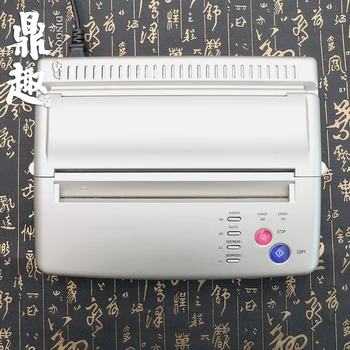 

High Quality Tattoo Sliver Themrmal Copier Machine Top Stencil Maker Machine TC206