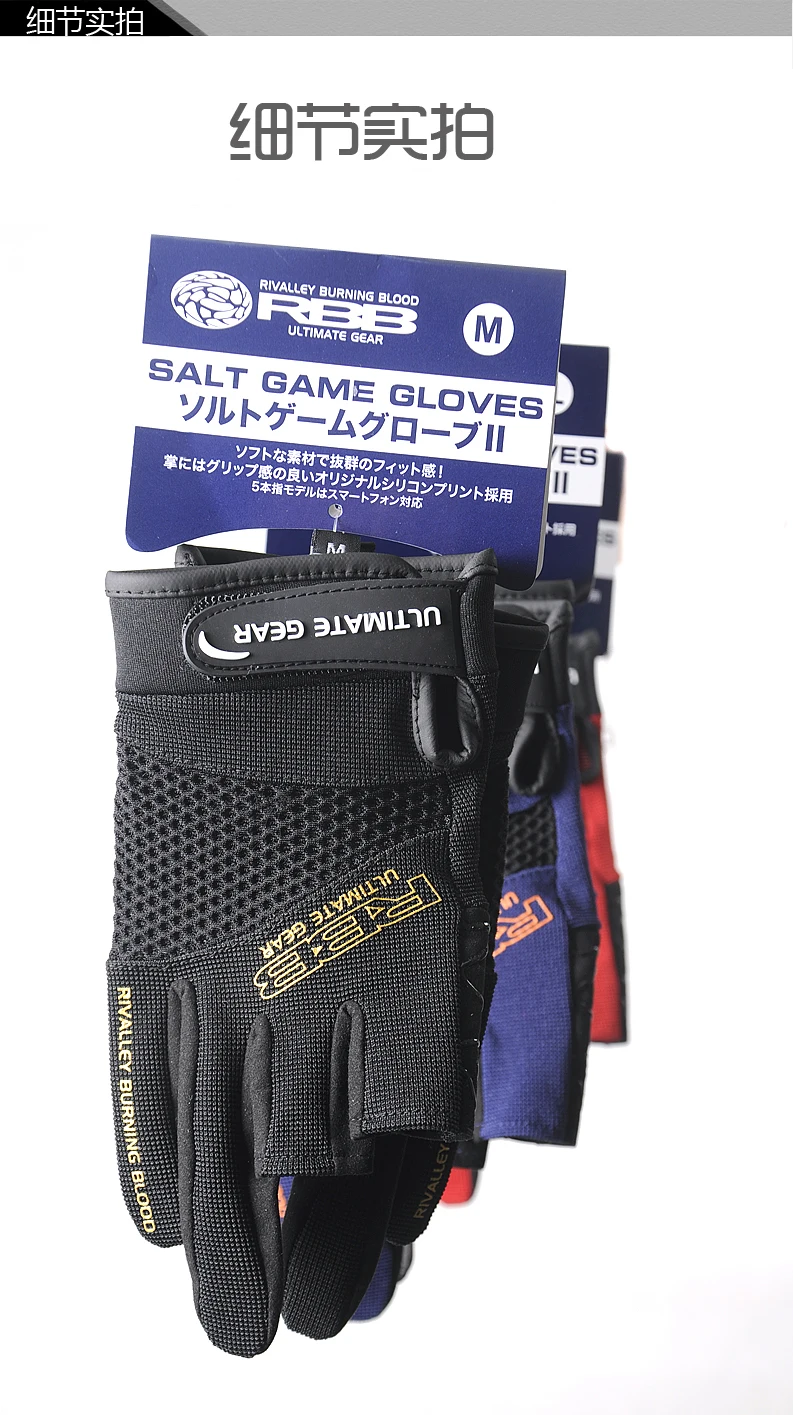 RBB рыболовные перчатки противомоскитные дышащие сетчатые противоскользящие наружный спортивный светильник износостойкие для отдыха Летние рыболовные перчатки