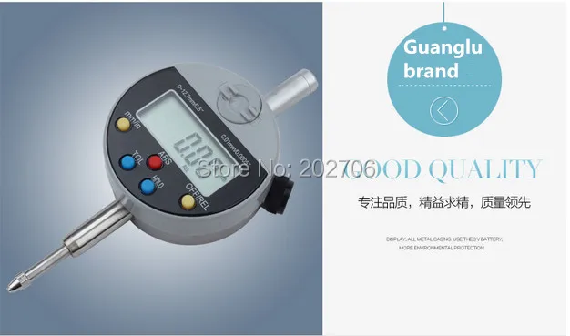 guanglu digital indicator (5)