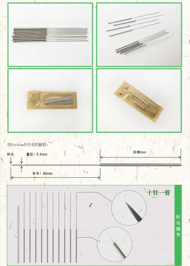 5000 шт./10 коробок Hualong одноразовые иглы для акупунктуры 10 иглы одна трубка 0,17/0,16/0,18/0,20/0,25/0,30/0,35 мм