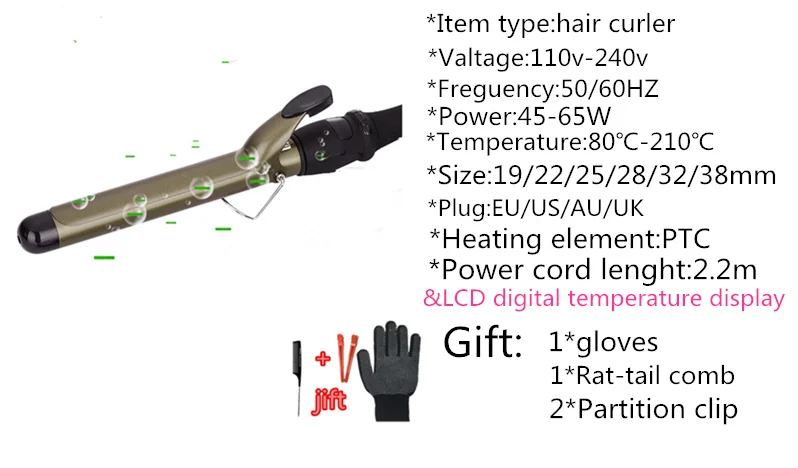 LCD