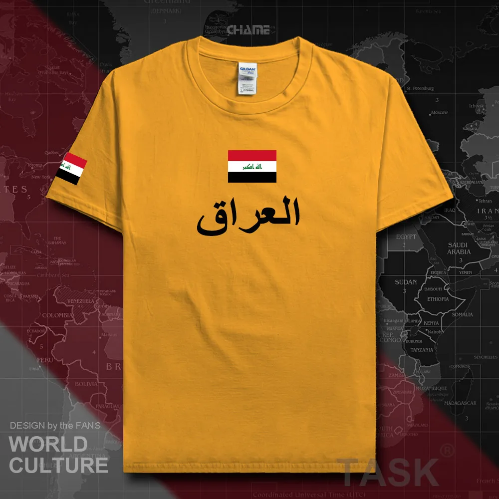 HNat_Iraq01_T01GOLD