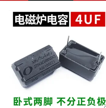

10PCS/LOT 275V-400V-1200V MXP-X2 4UF Horizontal two feet without distinction between positive and negative poles Best quality