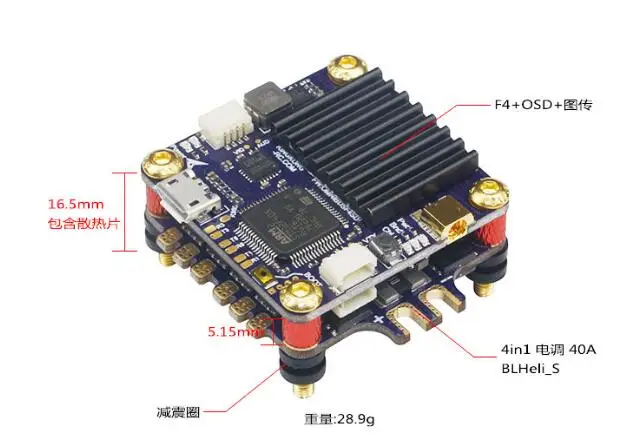 LDARCKK fly tower F4 + OSD VTX 40A BLHELIS 4 в 1 ESC 600 мВт Регулируемый трансмиттер для