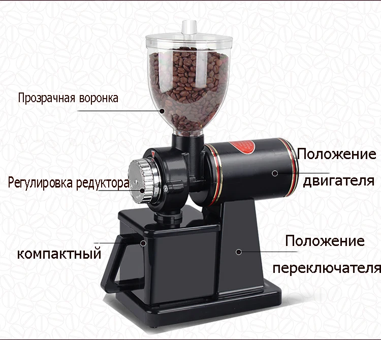 Кофемолка измельчитель мельница кукурузная мельница машина сепаратор молочная кофемолка электрическая кофемолка ручная кофемолка