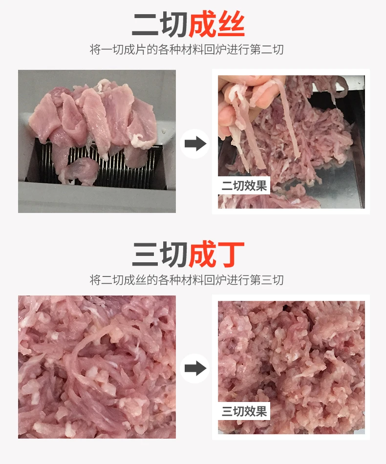 Нержавеющая сталь коммерческих Мясник Машина Слайсер 3,5 мм 550 Вт большой Ёмкость 150kgs/ч Cuber машина нарезать клочья