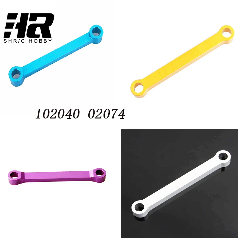 HSP 102040 122040 Aluminum Aolly Metal Ackerman Plate Steering linkage 02074 1 10 Upgrade Part For