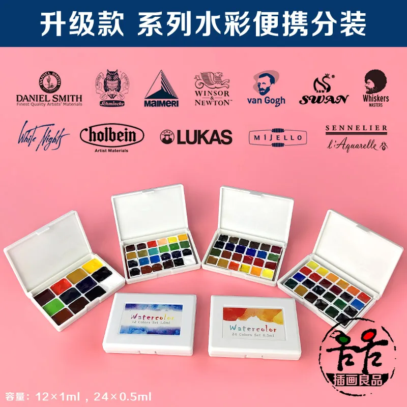 

Watercolor Pigments Packed In 12-colour 24-colour Small White Box For Trial Packing Of Holbain Van Gogh Merry Blue Songs