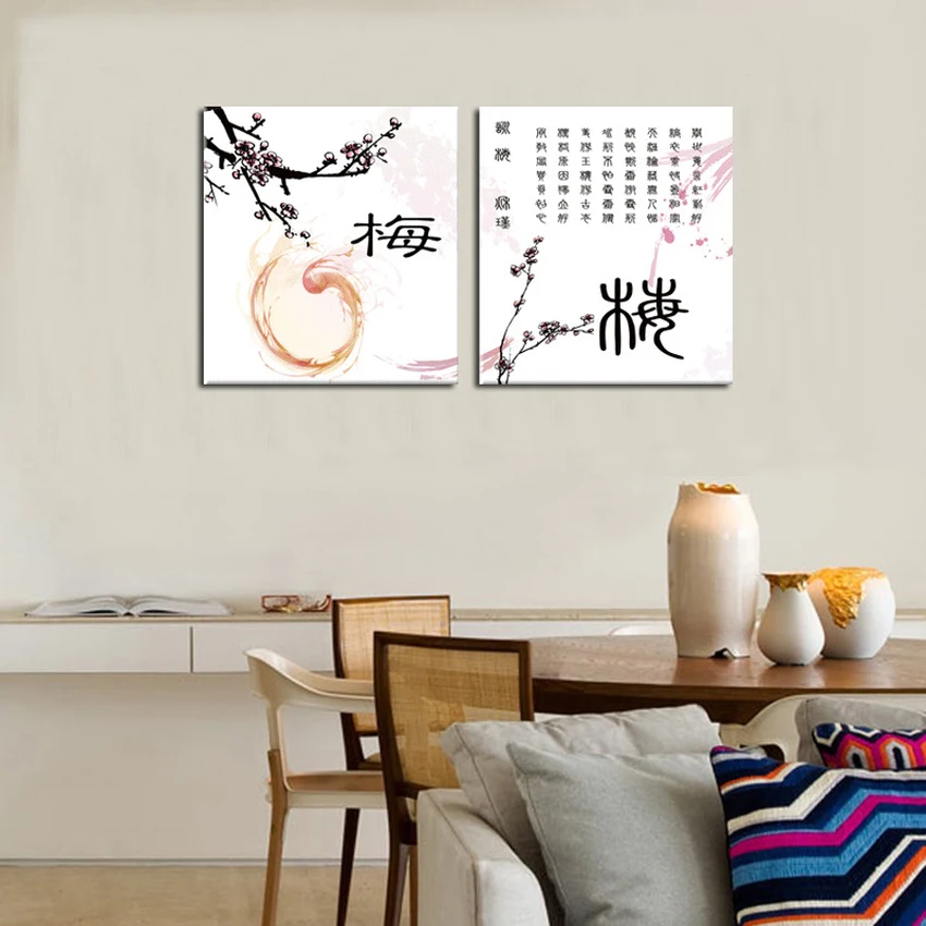 

2 Piece modern HD print oil painting on canvas plum blossom in full bloom print china style abstract oil painting wall art