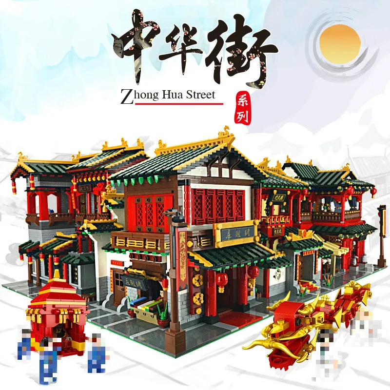 

Chinese City Building Series The Toon Tea House Set Building Blocks Bricks Kids Toys Model Children Birthday Gifts christmas
