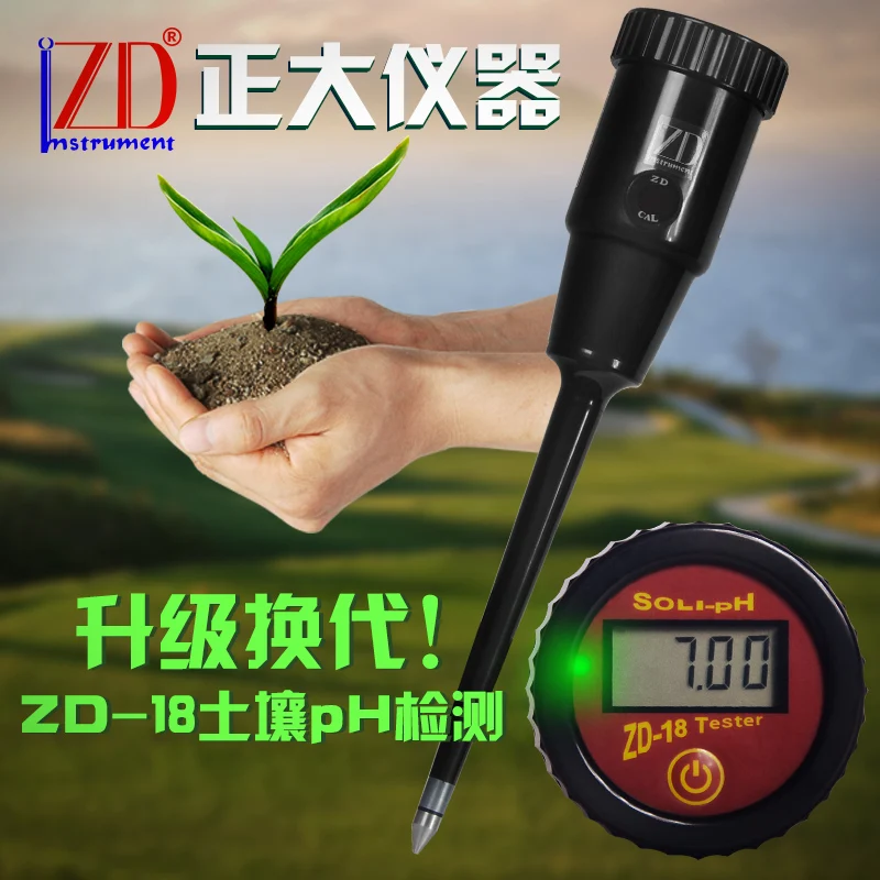 

Soil PH Meter Soil PH Tester Soil PH Tester PH Test