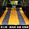 Inflatable Automatic SUV Car Inflatable Bed Travel Car Outdoor Air Mattress Bed Car Auto Sources Bed Travel Bed ► Photo 2/6