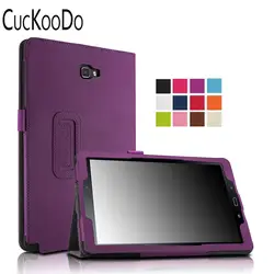 Cuckoodo 100 шт./лот тонкий раскладной стенд крышка с автовключение/сна для Samsung Tab 10.1-дюймовый с S Pen P580 Планшеты
