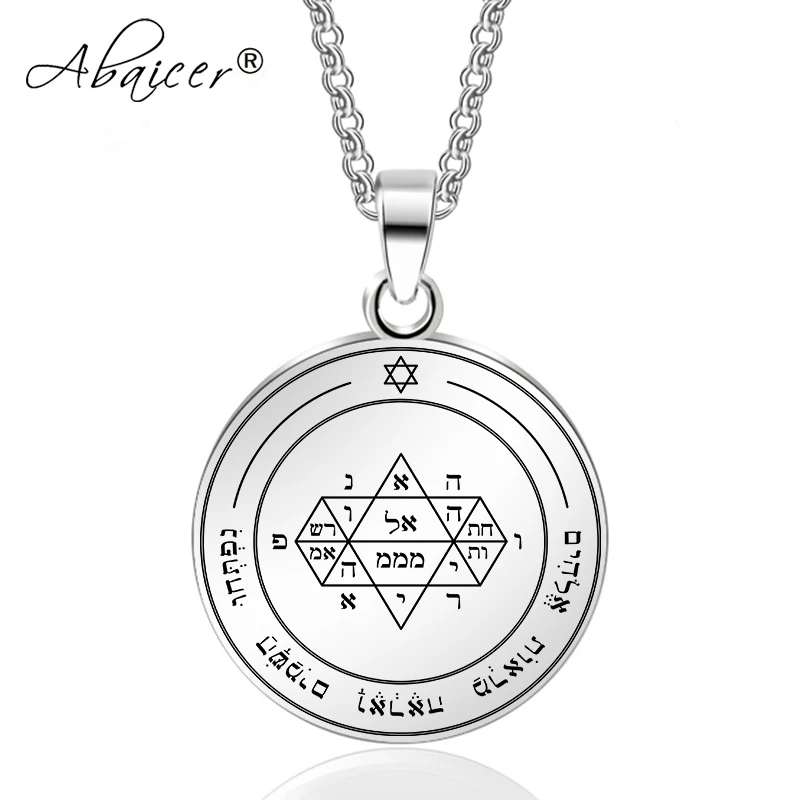 15 fifth pentacle of jupiter 15 1