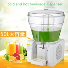 newst одиночный дозатор емкости с соком холодной и горячей напитков машина для получения ледовой каши соковыжималка для сока Апельсиновая соковыжималка для винограда