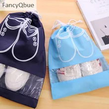 FancyQbue портативный практичный уличный для пешего туризма обувь сумка для хранения для путешествий мешок обуви пылезащитный чехол