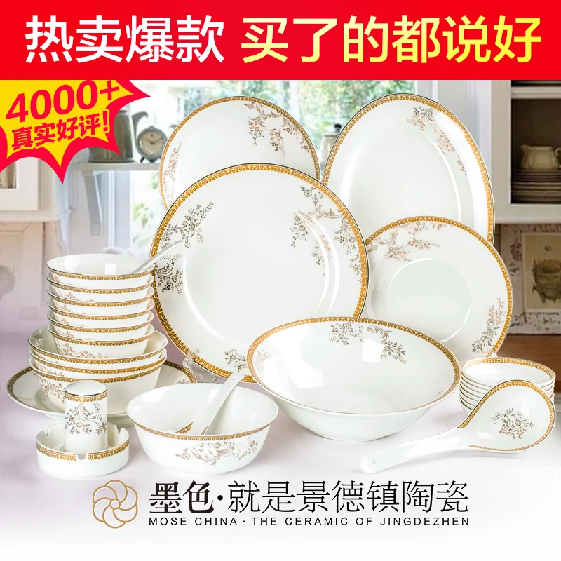 The black suit 22 pieces of Jingdezhen high-grade bone china tableware ceramics dishes gift European Moon River home | Дом и сад