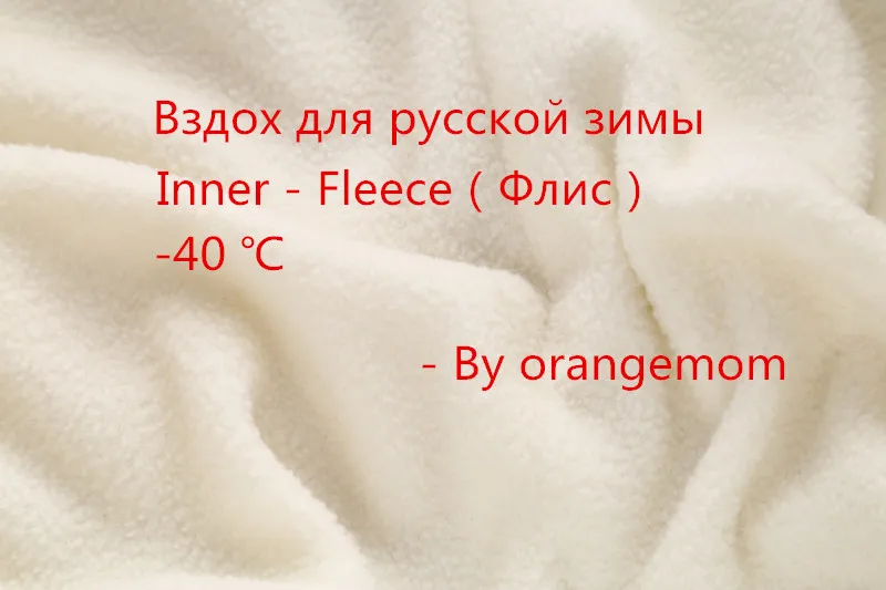 Коллекция года, детская одежда, до-35 градусов, Orangemom ветровка, детский зимний комбинезон, пуховик, пальто для девочек, одежда для мальчиков