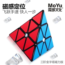 Бренд MoYu, магический куб, 3*3*3, пирамида, скоростной кубик, профессиональный кубик, магические пазлы, красочные Развивающие игрушки для детей, JZT-MOYU