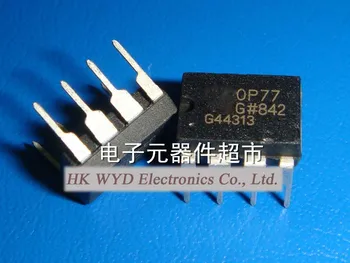 

Free shipping 20pcs/lot OP77GP OP77 DIP8 new original