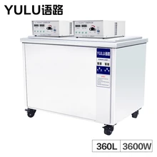 Digital 360L Ultrasonic Cleaner Auto Car Parts Industrial Motherboard Hardware Instrument Heater Bath Timer Glassware Ultrason