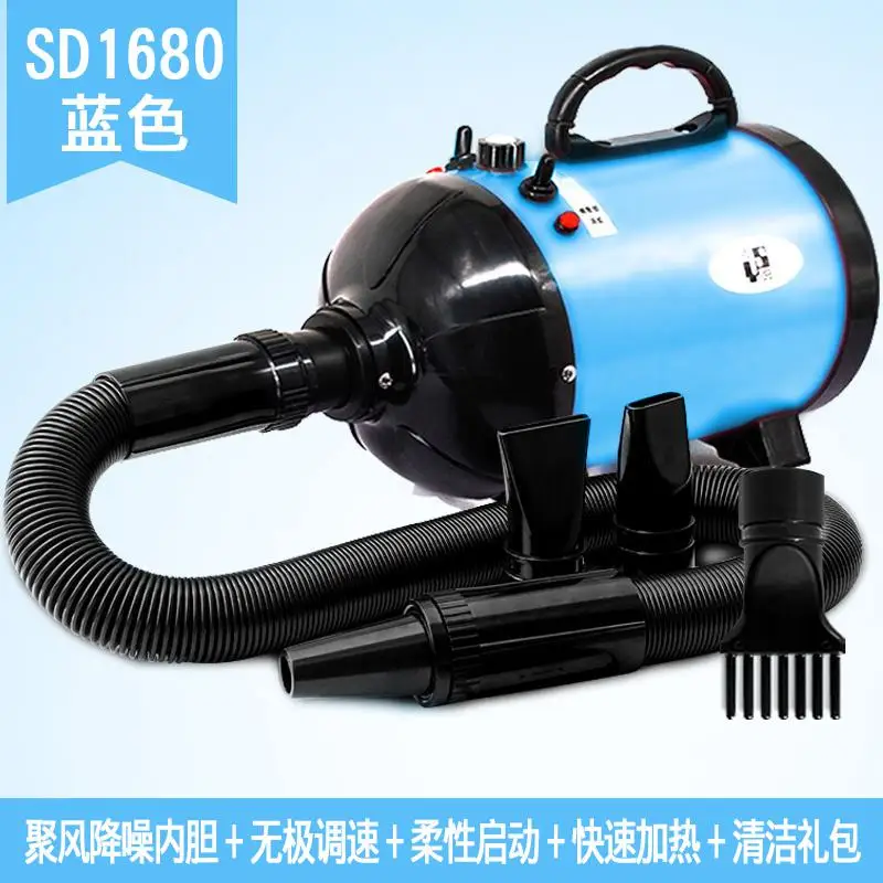 Pet Water Blowing Machine Large Dog Dog Hair Dryer High Power Mute Noise Reduction Special Dryer Blowing Long Hair Pet Dryer - Цвет: style2