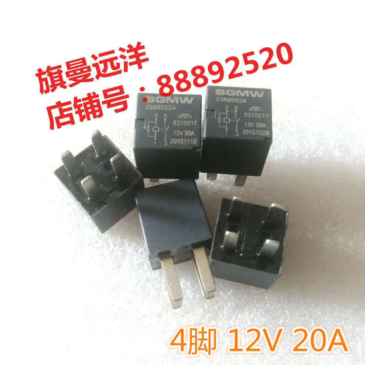 

23885624 Relay 12V 20A 4-pin 12VDC Available