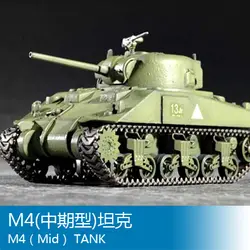 Сборки модель Трубач 1/72 M4 (средний тип) бак 07223 Tank