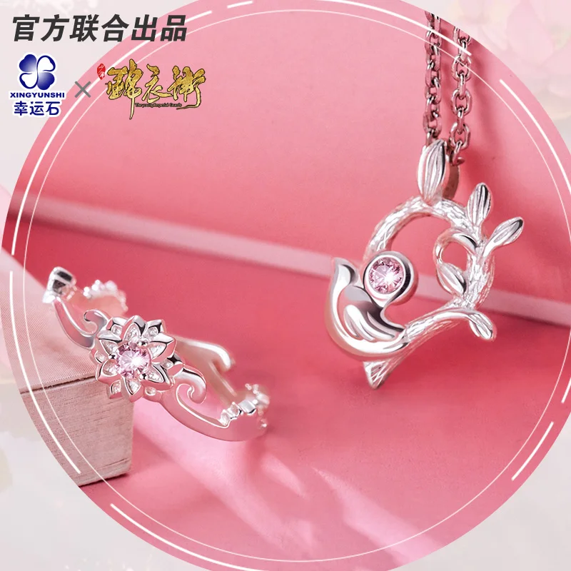 

Chinese Anime The Young Imperial Guards Pendant 925 Sterling Silver Ring Princess Model Women Decoration