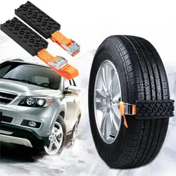 2 шт. Нескользящие автомобильные аварийные снежные цепи для шин Универсальные резиновые нейлоновые автомобильные цепи для автомобиля на