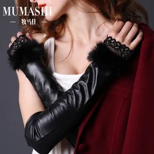 Оригинальные женские кожаные перчатки из овчины без пальцев перчатки кружевные рукава длинные кожаные перчатки