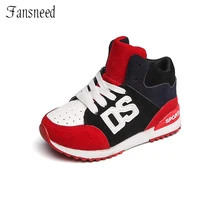 2017 Sport Shoes DS Breathable Children Running Shoes Girls Lace Up Print Pedal Sneakers Boys Breathable Soft Sneakers Kids