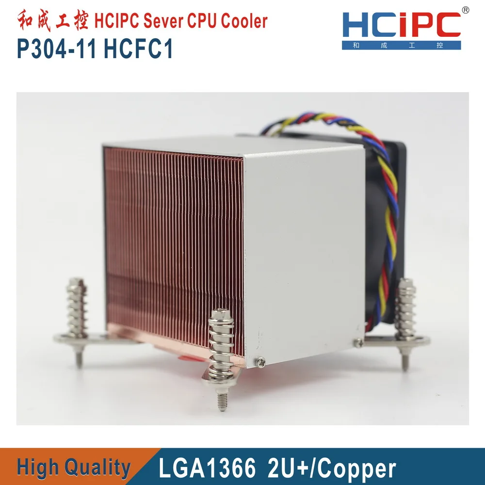 HCIPC P304-11 HCFC1 LGA1366 Процессор радиаторы, LGA1366 Медь 2U Процессор, 2U/3U/4U/5U север Процессор, 2U Процессор Вентилятор охлаждения