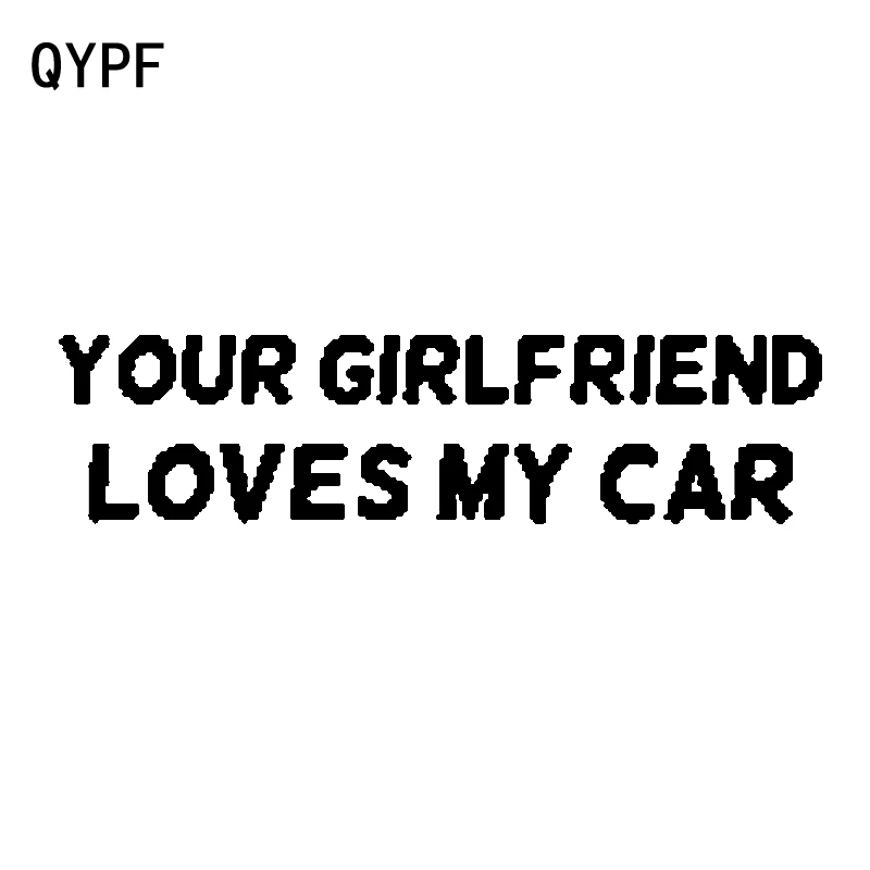 QYPF 20CM*5CM Your Girlfriend Loves My Car Fun Car styling Car Sticker Decal Black Silver Vinyl