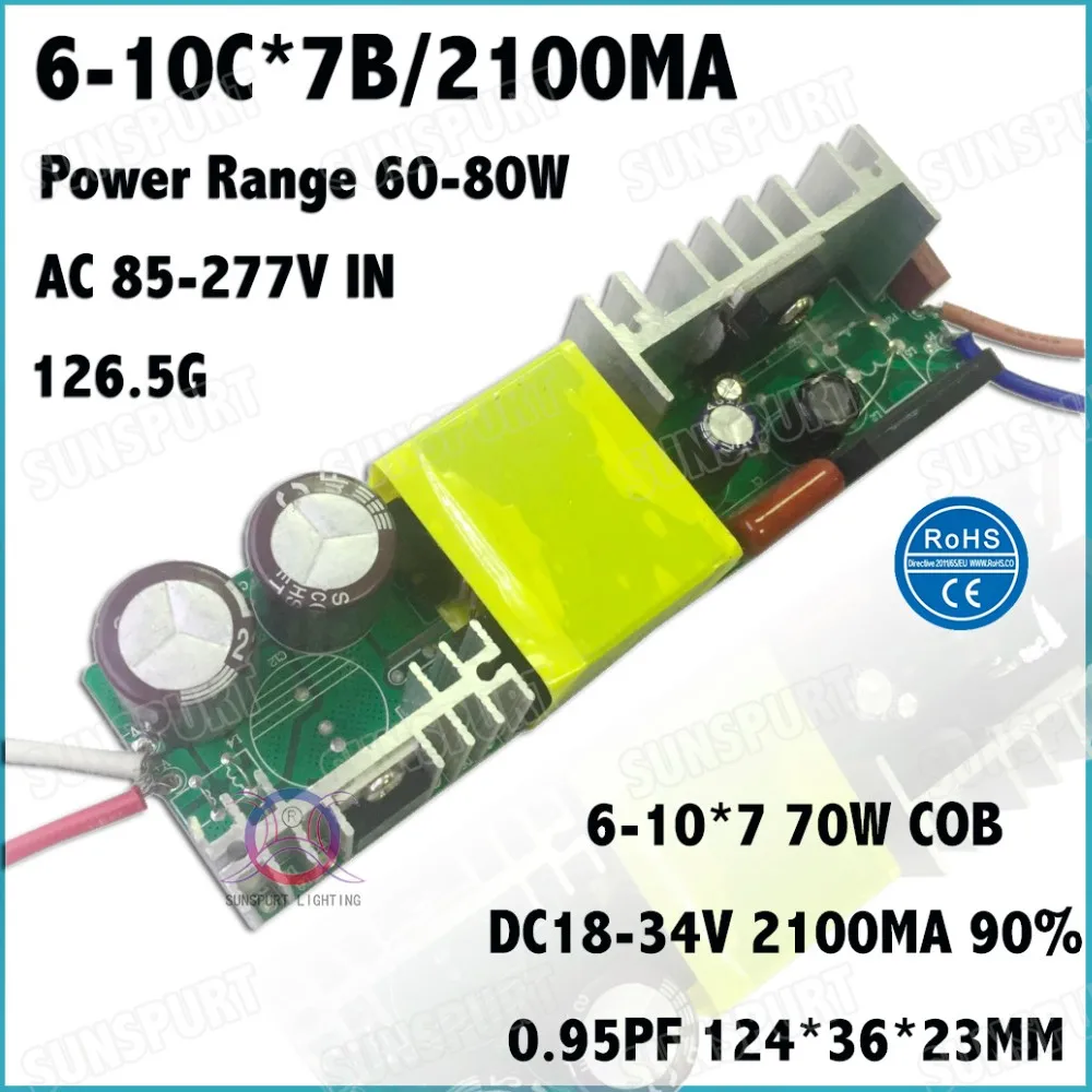 2 шт. изоляции 70 Вт AC85-277V светодиодный драйвер 6-10x7 2100mA DC18-34V постоянный ток Светодиодный источник питания для прожектора бесплатная доставка