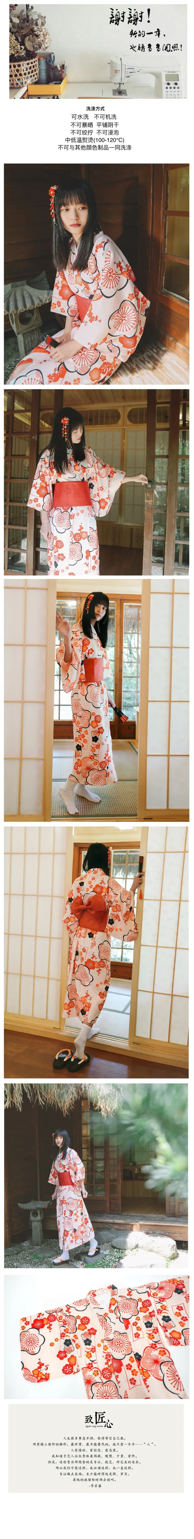 Кимоно верхняя одежда халат костюм Девушка длинное платье с v-образным вырезом японское кимоно Женский оранжевый розовый платье