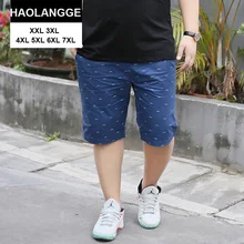 HAOLANGGE брендовая одежда плюс размер 3XL 4XL 5XL 6XL 7XL мужские летние шорты с принтом Повседневный стиль 55