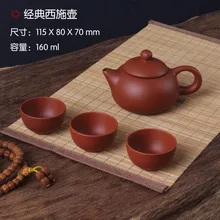Весь чай подарочные наборы фарфоровый чайник чашки набор китайский чайный набор кунг-фу Zisha чайник с 3 небольшие чашки чая набор