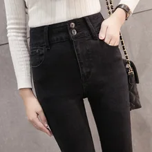 

KJA282 New Arrival Hot Selling Women High Waist High Elastic Jeans Female Black Slim Nine Pants Comfort Leisure Denim Trousers
