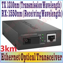 Tx: 1310nm, rx: 1550nm, 3 км Оптический Волокно трансивер одиночный Волокно приемник, sc Порты и разъёмы, gigabit RJ45 Порты и разъёмы, single-mode оптических волокон