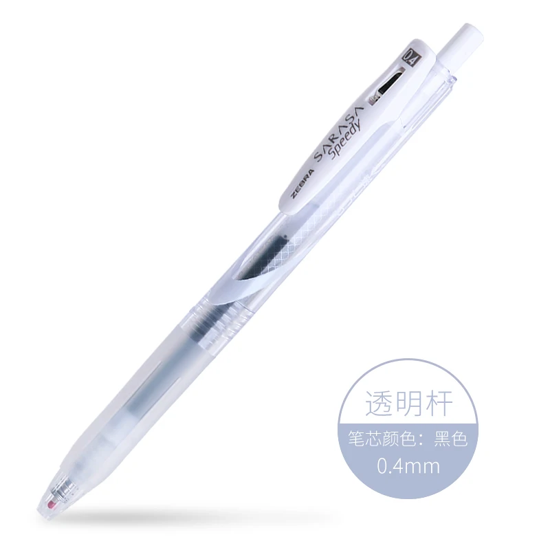 Япония Зебра JJZ33 Быстросохнущий гель ручка Sarasa быстрого гелевая ручка с черными углеродного гелевая ручка с кнопкой 0,4/0,5 мм 1/3 предмета в комплекте - Цвет: 0.4MM Transparent 1P