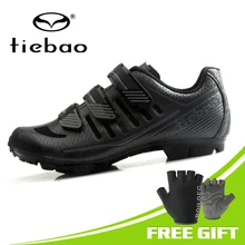 Tiebao/Новое поступление года; Мужская обувь для велоспорта; кроссовки; Sapatilha Ciclismo; обувь Mtb; самоблокирующаяся обувь для горного велосипеда