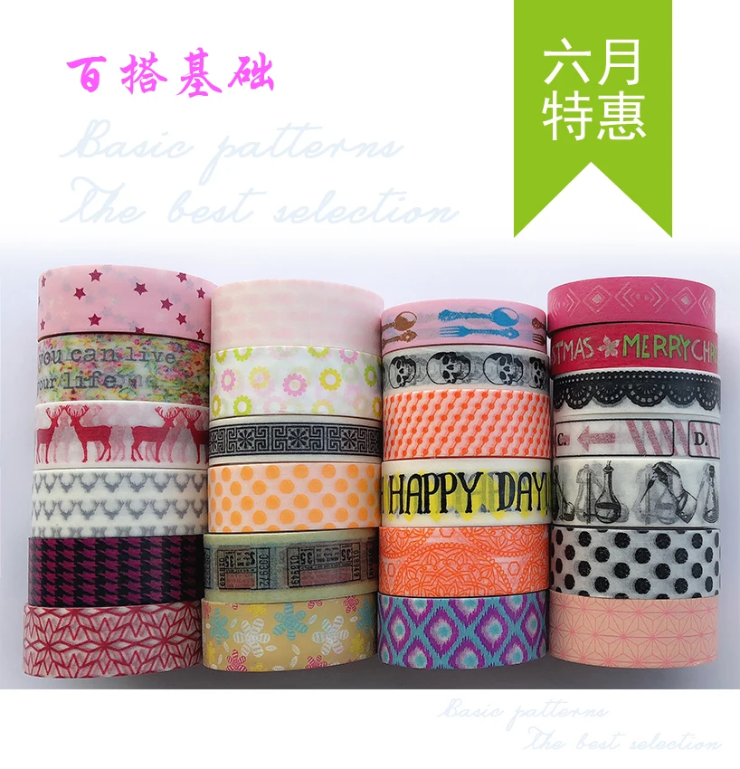 

22 Designs Letters/Stripe/Lace/Spots/Elk Pattern Japanese Washi Tape Decorative Adhesive DIY Masking Paper Tape Stickers Label
