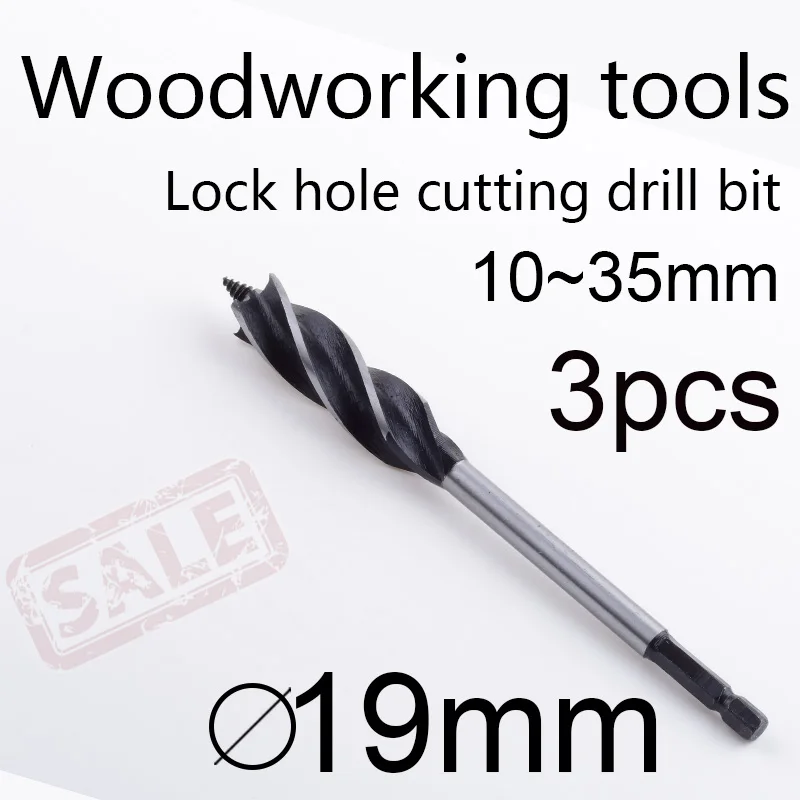 G 3pcs 19mm 0.748in Lock hole cutting drill bit Woodworking tool Lock