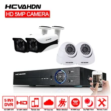 HCVAHDN 5.0MP Security Camera System 5MP CCTV Surveillance Kit 4CH DVR 5MP Video Output 40m Night Vision Camera HDMI P2P Onvif