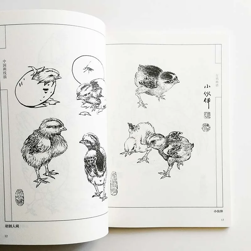 QQ20190313-11
