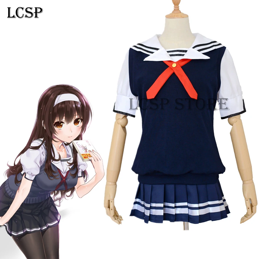 LCSP Japanese Anime Saenai Heroine No Sodatekata Cosplay Kasumigaoka Utaha Costume School Uniform Suit Outfit Clothes | Тематическая