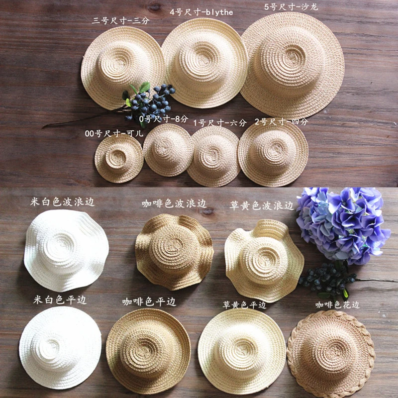 

Cataleya 1/3 1/4 1/6 1/8 1/12 BJD SD doll straw hat